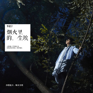 潘金莲一夜高潮了6次
