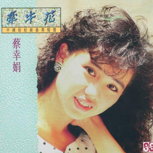 潘金莲一夜高潮了6次
