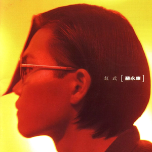 潘金莲一夜高潮了6次
