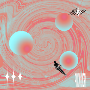 潘金莲一夜高潮了6次
