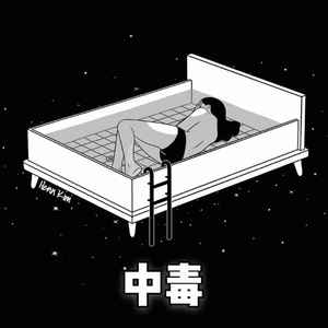 潘金莲一夜高潮了6次
