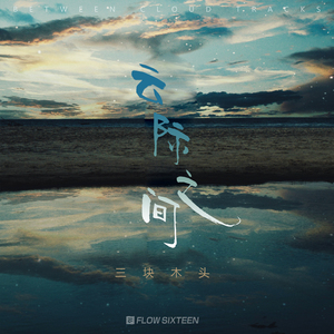 潘金莲一夜高潮了6次
