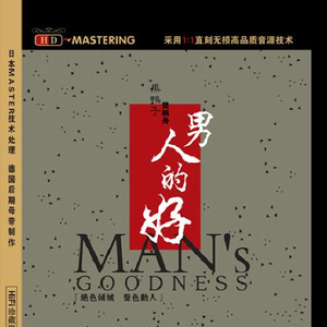 潘金莲一夜高潮了6次
