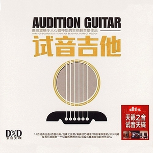 潘金莲一夜高潮了6次
