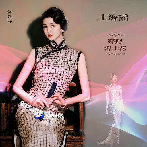 潘金莲一夜高潮了6次
